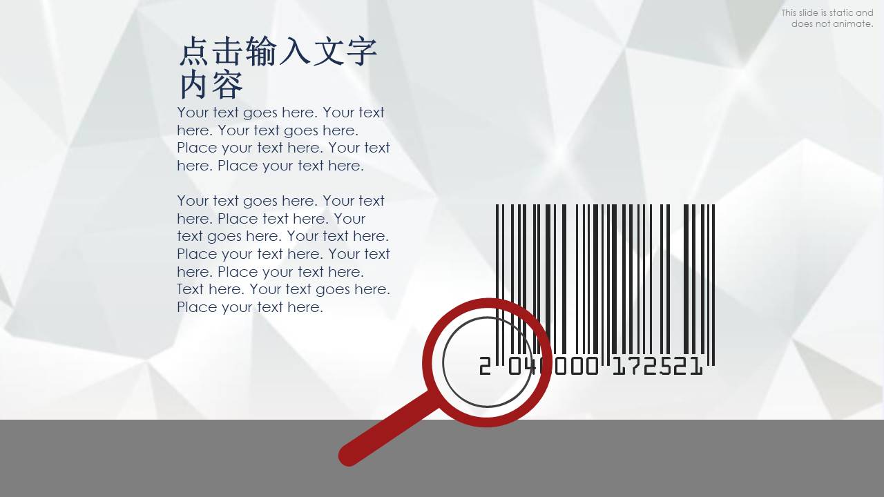 物流行业 (8).pptx